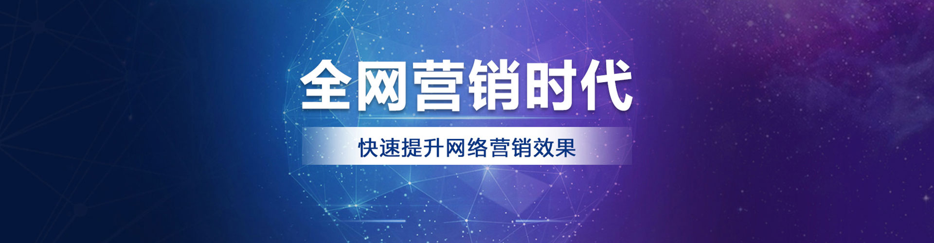 商都百度竞价开户