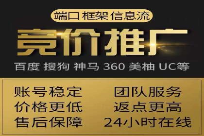 拉新神器：信息流广告制作攻略