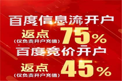 百度SEM代运营实战案例：助力企业实现业绩增长